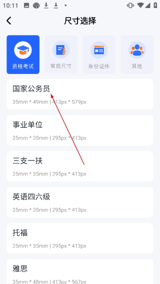 照片审核工具