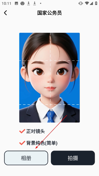 照片审核工具