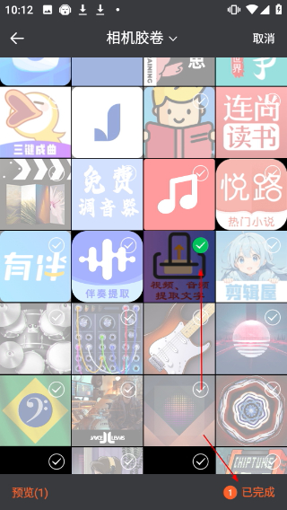 照片审核工具手机版