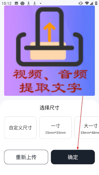 照片审核工具手机版