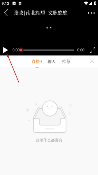 无线徐州手机版