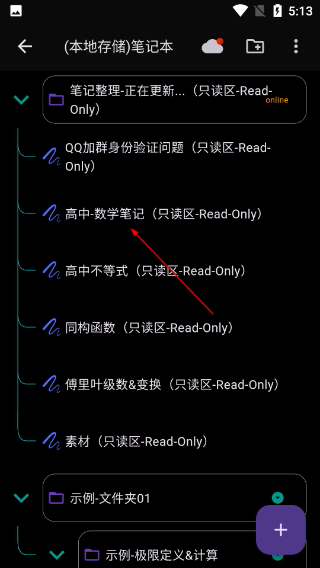 数以兴焉最新版