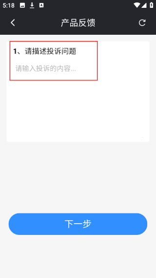 趣点美食
