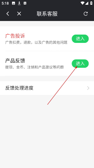 趣点美食