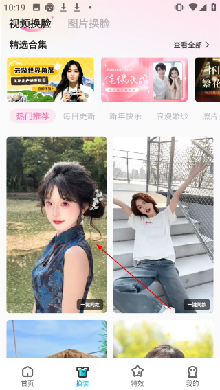 可图免费版