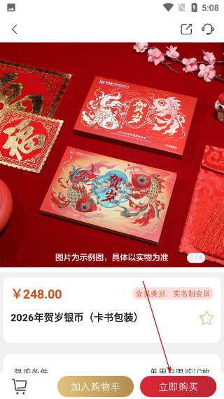 金币云商正版