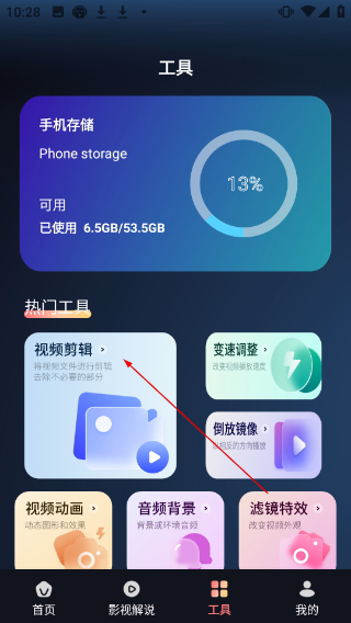 桔子视频