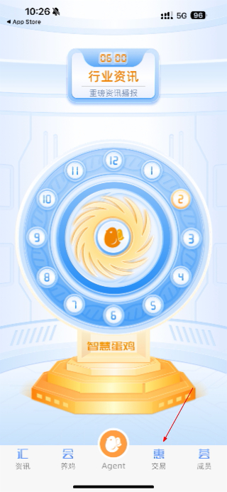 智慧蛋鸡
