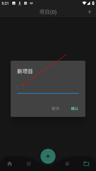 元思笔记