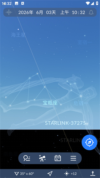 Sky Tonight