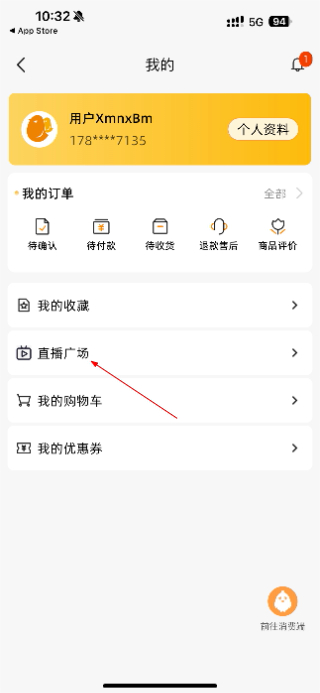 智慧蛋鸡最新版本