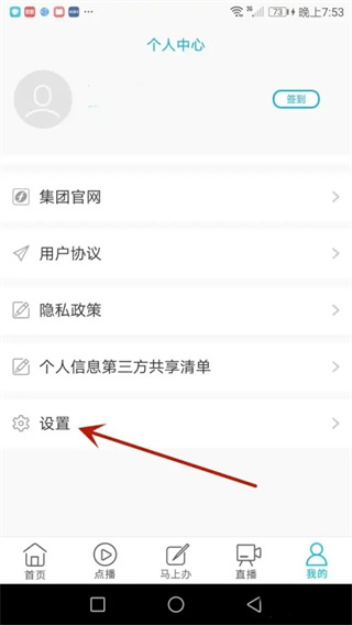海博TVapp