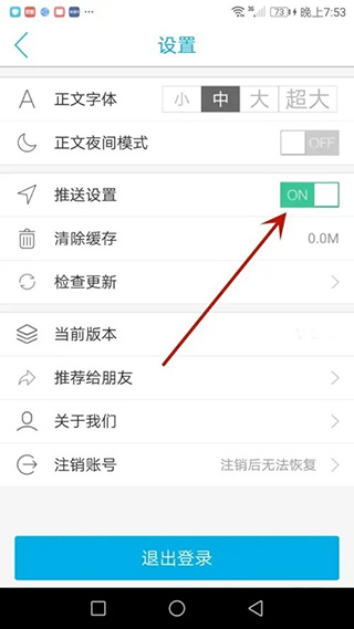 海博TVapp