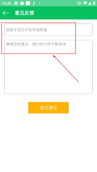 视唱练耳大师手机版