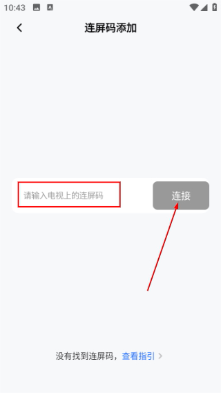 小酷互联