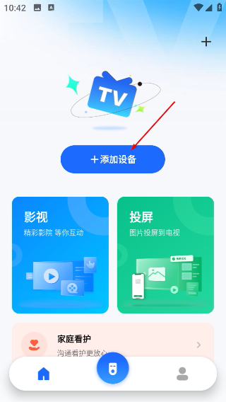 小酷互联