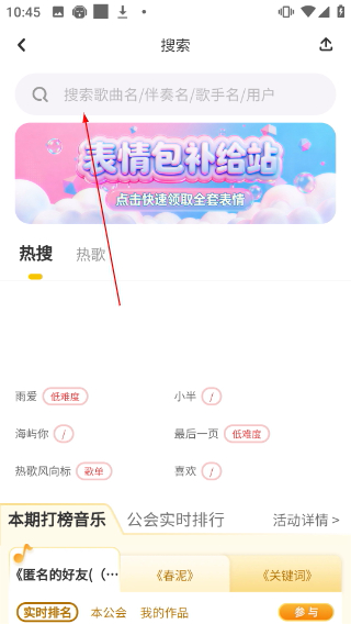 唱鸭弹唱