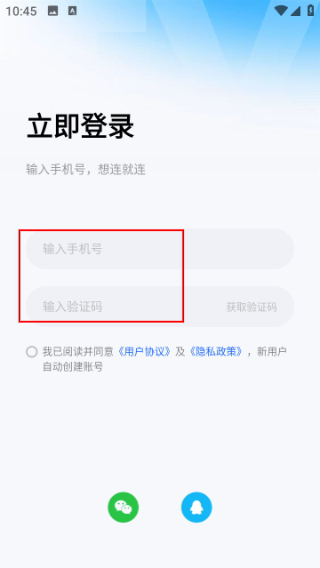 小酷互联最新版