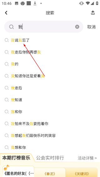 唱鸭弹唱