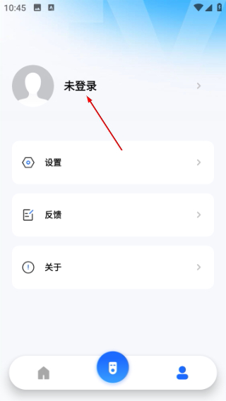 小酷互联最新版
