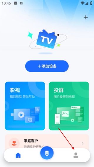 小酷互联最新版