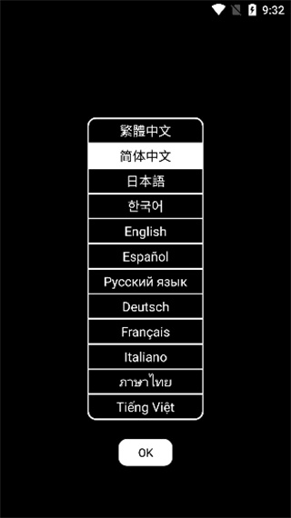 Qtranslate