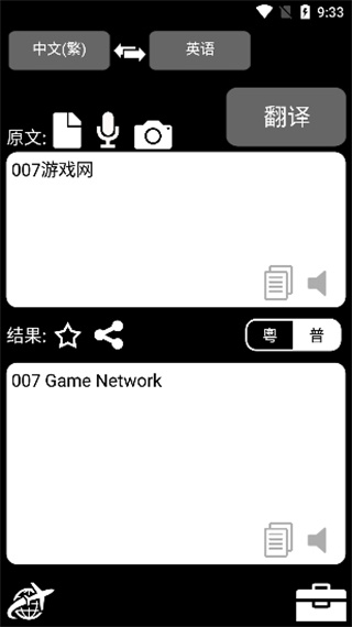 Qtranslate