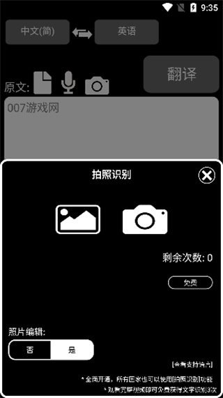 Qtranslate
