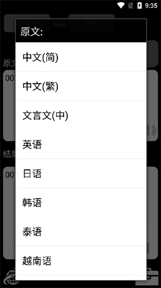 Qtranslate