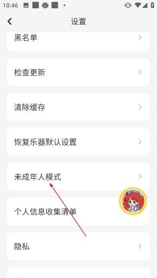 唱鸭弹唱最新版本
