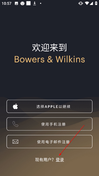 宝华韦健