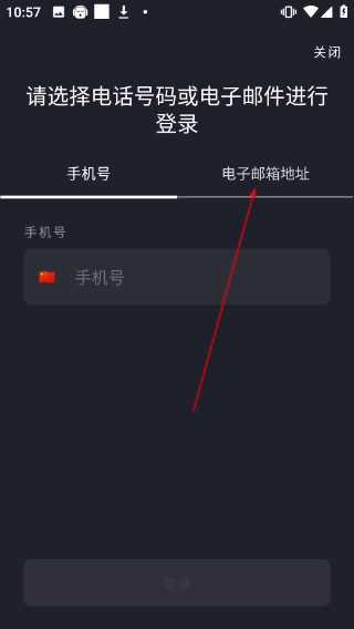 宝华韦健