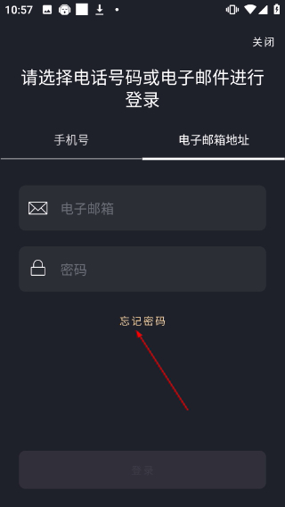 宝华韦健