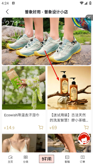 普象网最新版本