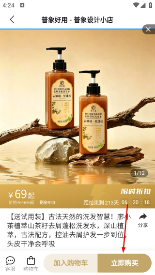 普象网最新版本