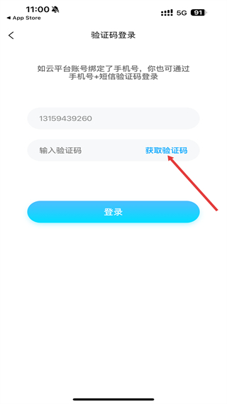 心灵伙伴云平台