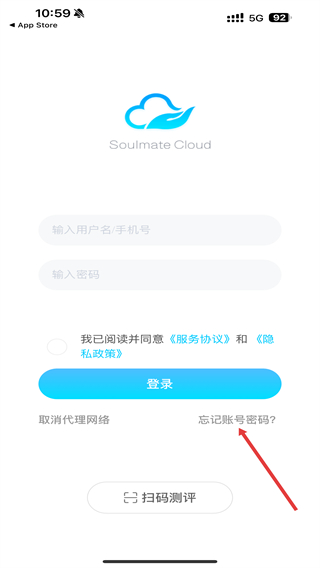 心灵伙伴云平台