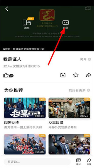 5G宽视界app