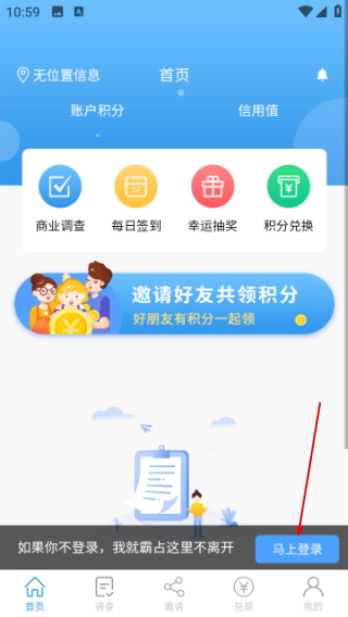 一调网