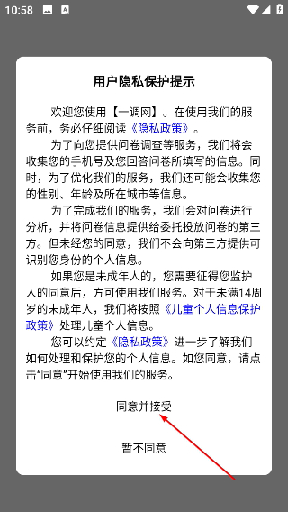 一调网
