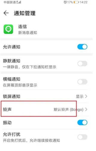 连信交友app