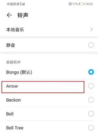 连信交友app