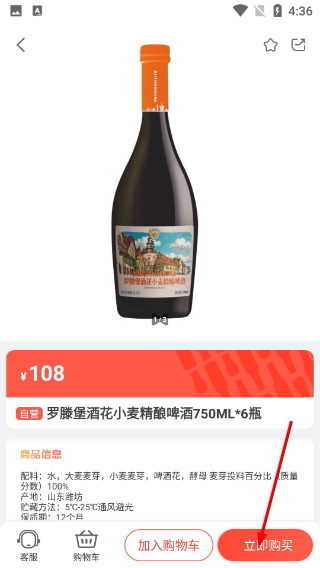 泊啤汇