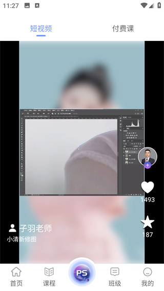 等考宝典计算机考试