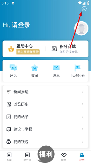 运动柯城