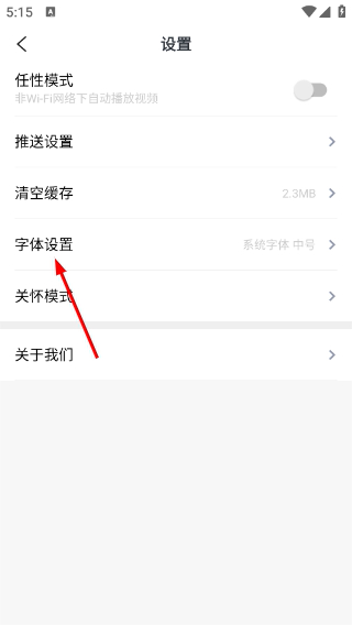 运动柯城