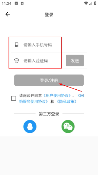 官渡融媒