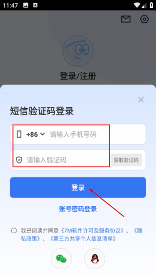 7M即时比分