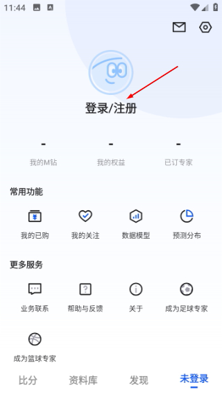 7M即时比分
