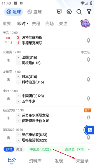 7M即时比分